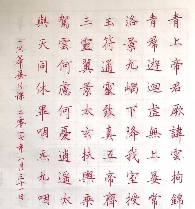 扎心|高中生“刺猬字体”火了，一撇一捺字字带刺，老师：看得“扎心”