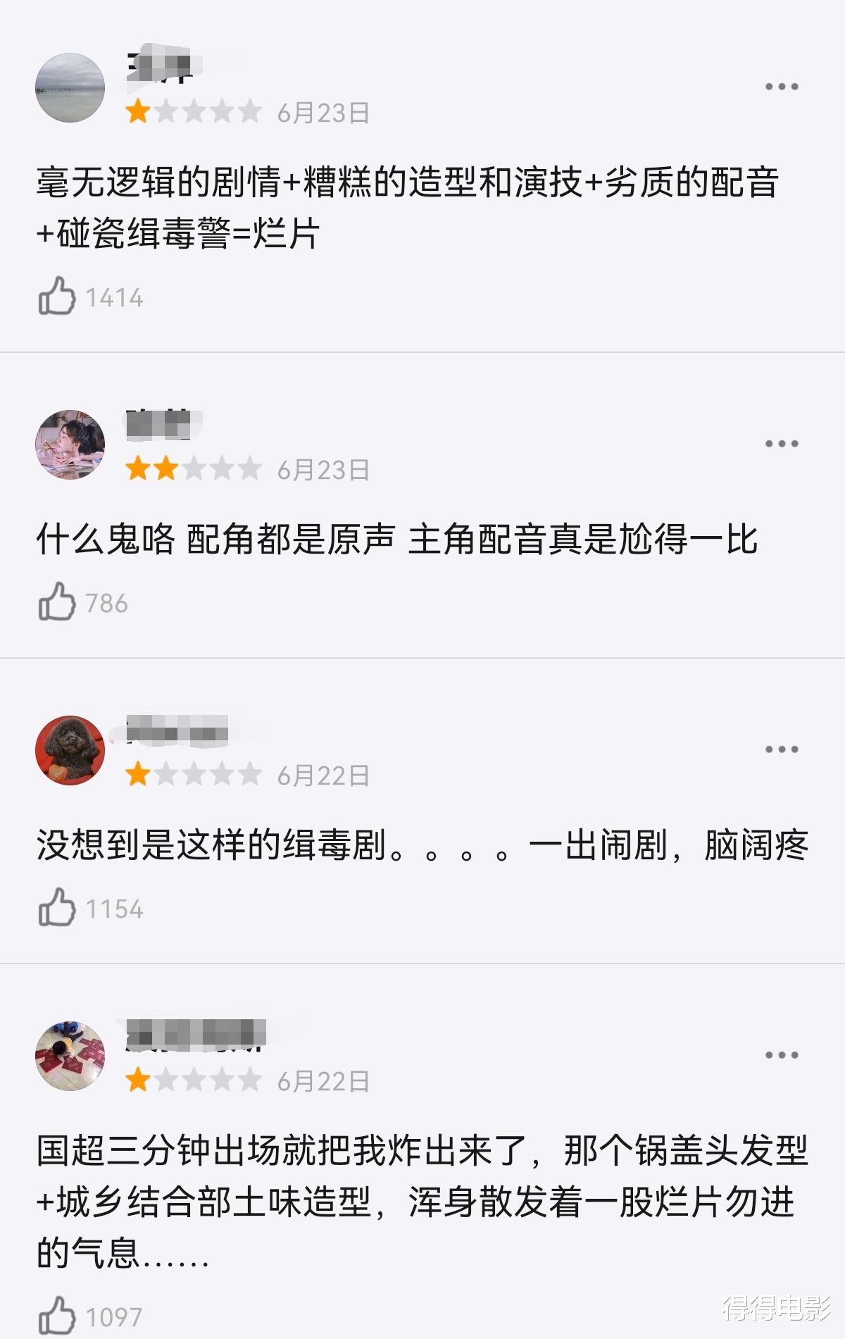 警察|警察和毒贩炒CP，洗剪吹发型当卧底，这是缉毒版“雷霆战将”？