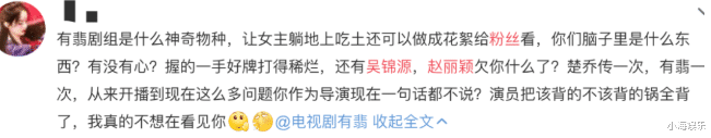 肖战|肖战新剧将开拍，搭档85后小花旦，连男二都是顶配，收视率稳了