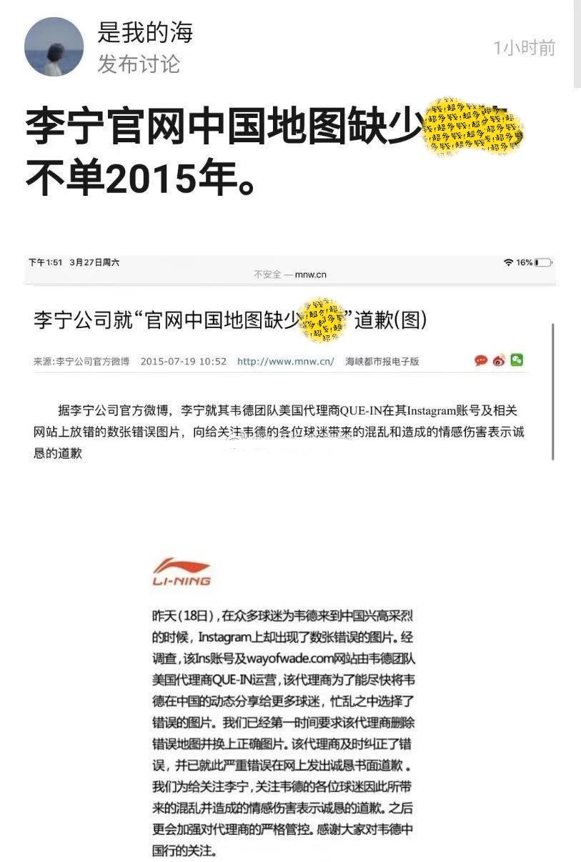 李宁|肖战代言李宁后，王一博也要代言李宁？博君一肖CP粉有福了