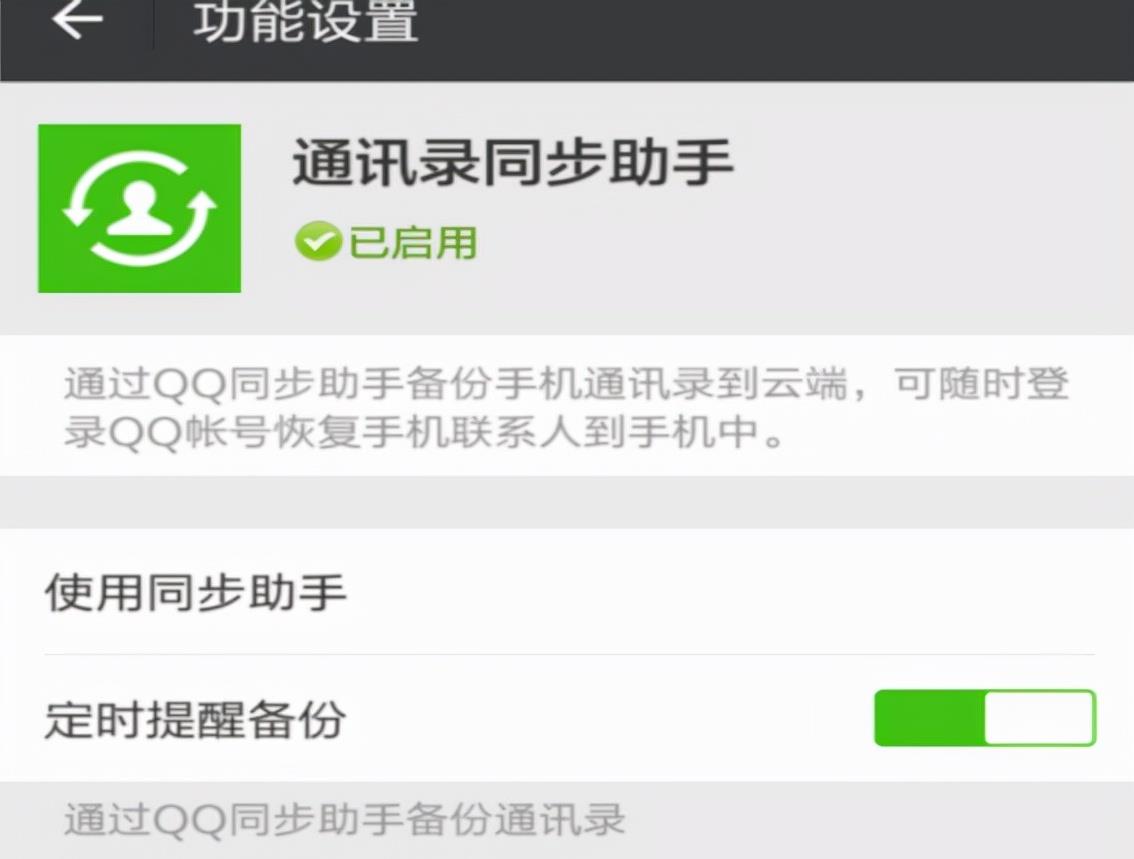 酷比魔方|微信又发布新消息，12月28日后，这个“功能”将正式停运