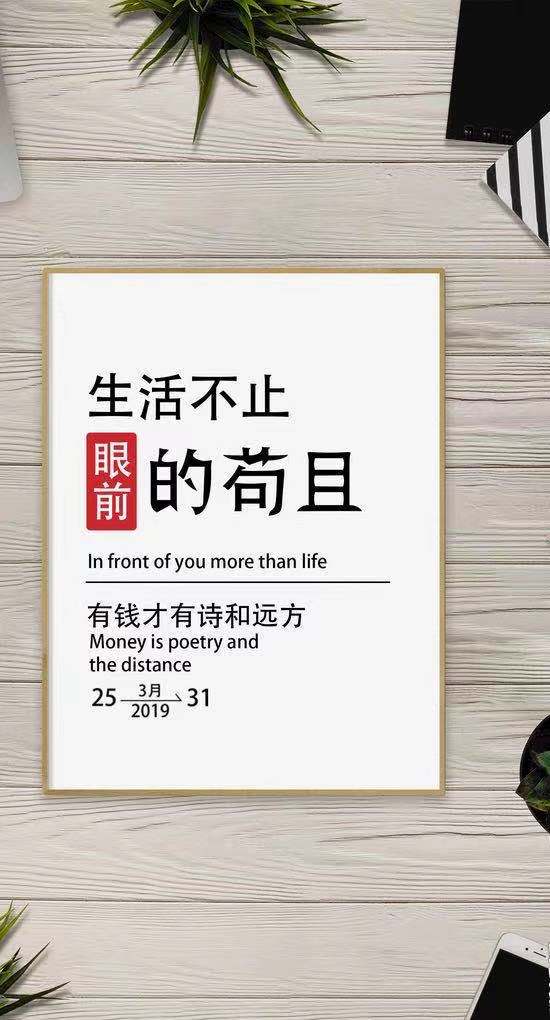 |如果你不知道该不该跳槽请看这！