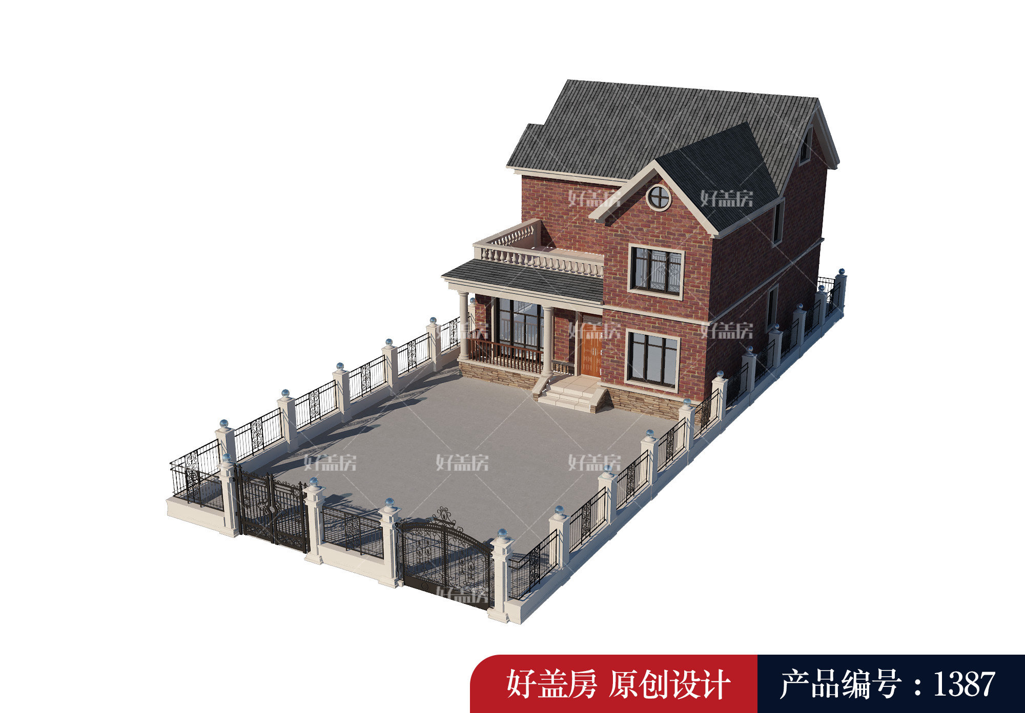 |农村小院子设计效果图