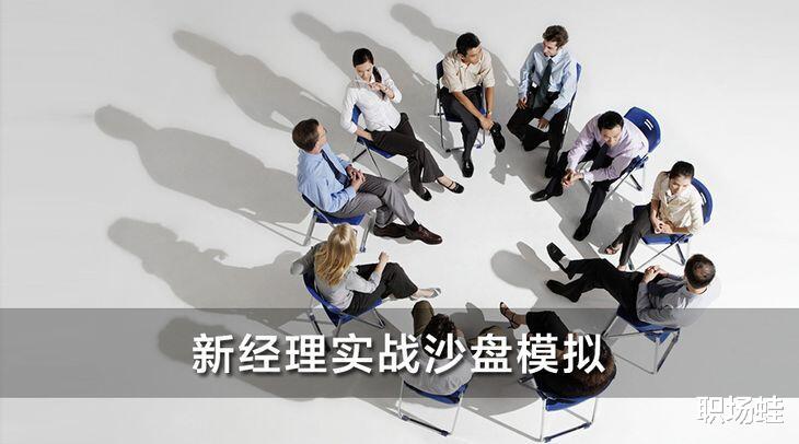 翻译|做主管的最基本挑战是什么?