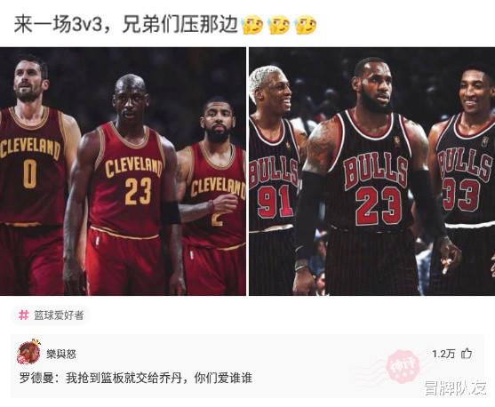 沙雕|神回复:如果他们来一场3v3,兄弟们压哪边?