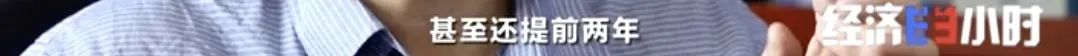 工人|月薪2万、工资每年涨15%，还招不到人！缺工近6000人！咋回事？
