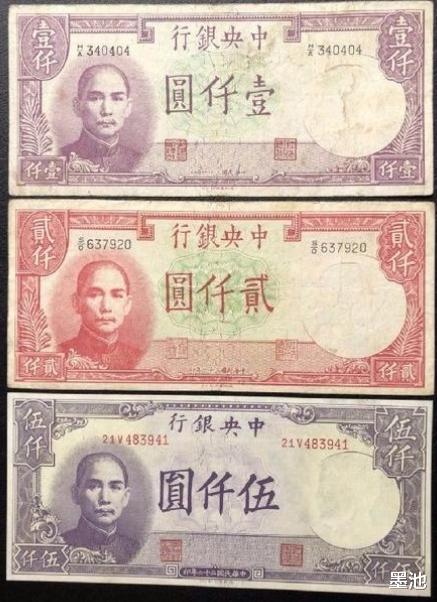 银元|中国人第一次使用纸币是什么年代呢？银子换成纸是什么感觉？