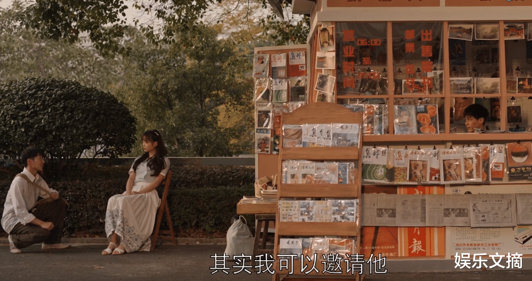 警察学院|乔家的儿女：文居岸来学校被男生搭讪，一成眼里吃醋，但难掩自卑