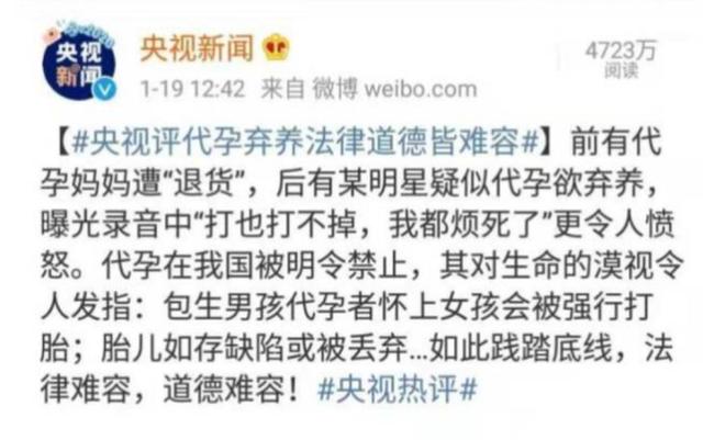 |连央视都公开批评甚至直接“封杀”的5位女星，个个行为令人发指