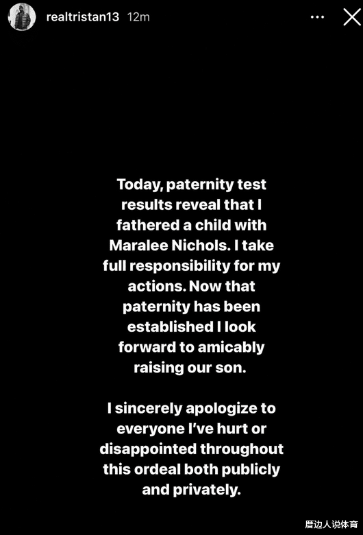 科勒|汤普森冲上热搜！亲子鉴定实锤出轨对科勒公开道歉，声称：我非常爱你