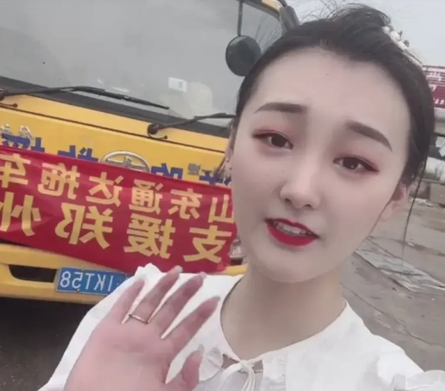 情窦初开的青春|大衣哥儿媳妇陈亚男被吐槽，竟眉开眼笑地送拖车队去河南救援？