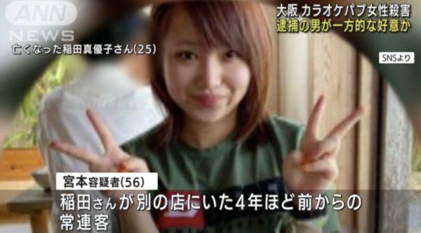 日本墮入風俗業的女大學生越來越多，日本父母不救反吸血？-圖10