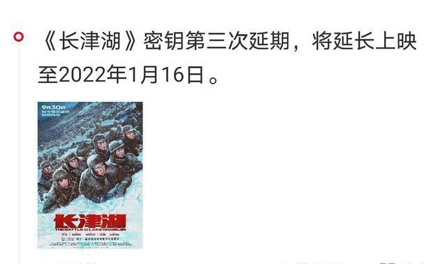 张艺谋|多部影片蜂拥贺岁，冯小刚新作提前逃档，张艺谋势要放手一搏