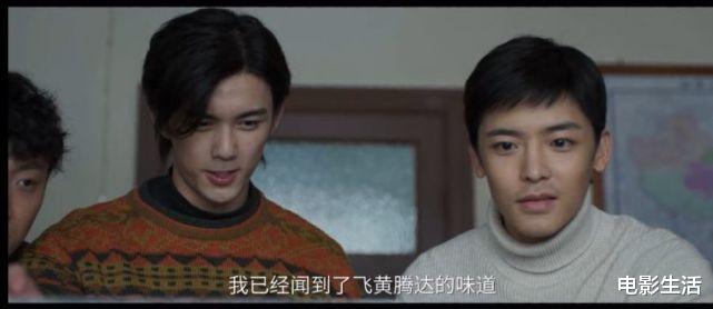 萧闯|一口气看完6集！吴磊、侯明昊新剧，剧情带感、演技在线，值得追