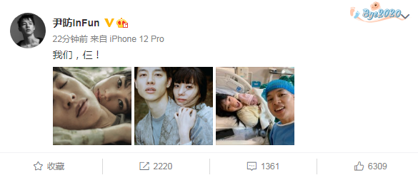 尹昉|演员尹昉宣布当爹，晒一家三口合照幸福满满，台湾妻子身份首曝光