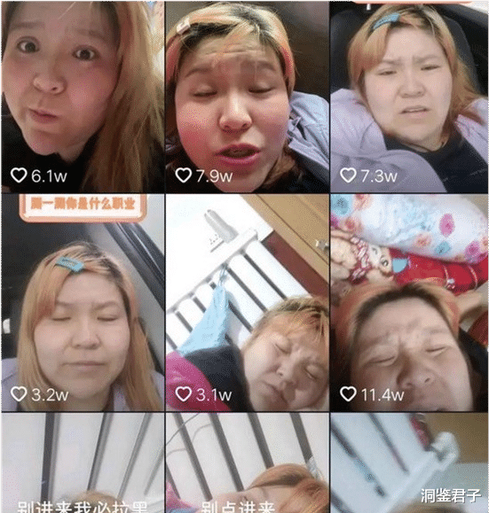 洞鉴君子|拥有700多万粉丝的网红郭老师被全网封禁：低俗与无底线审丑终要退场