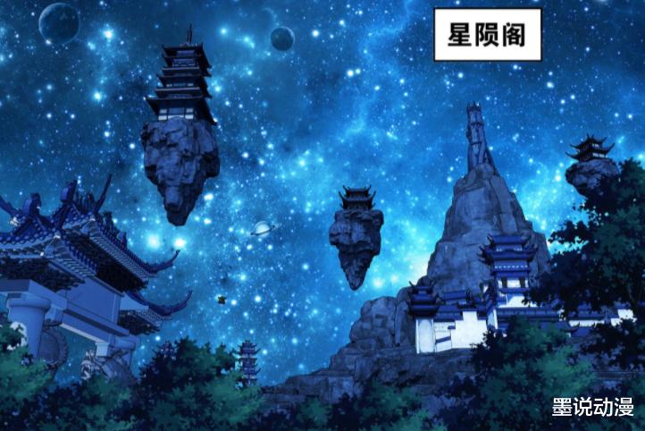 蕭炎|斗破蒼穹：星隕閣已是中州一流勢力，實力不輸花宗、天冥宗