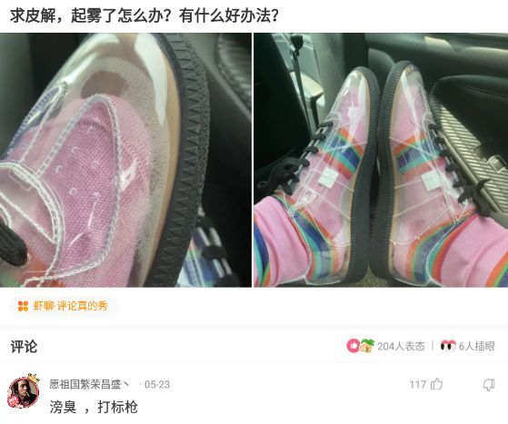 克汉情感|神回复：我朋友帮我改的车，怎么感觉哪里不太对？