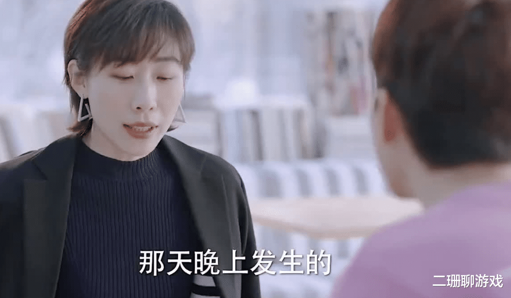 乔夕辰|《我在他乡挺好的》，乔夕辰看到简亦繁，就开始眼神躲闪