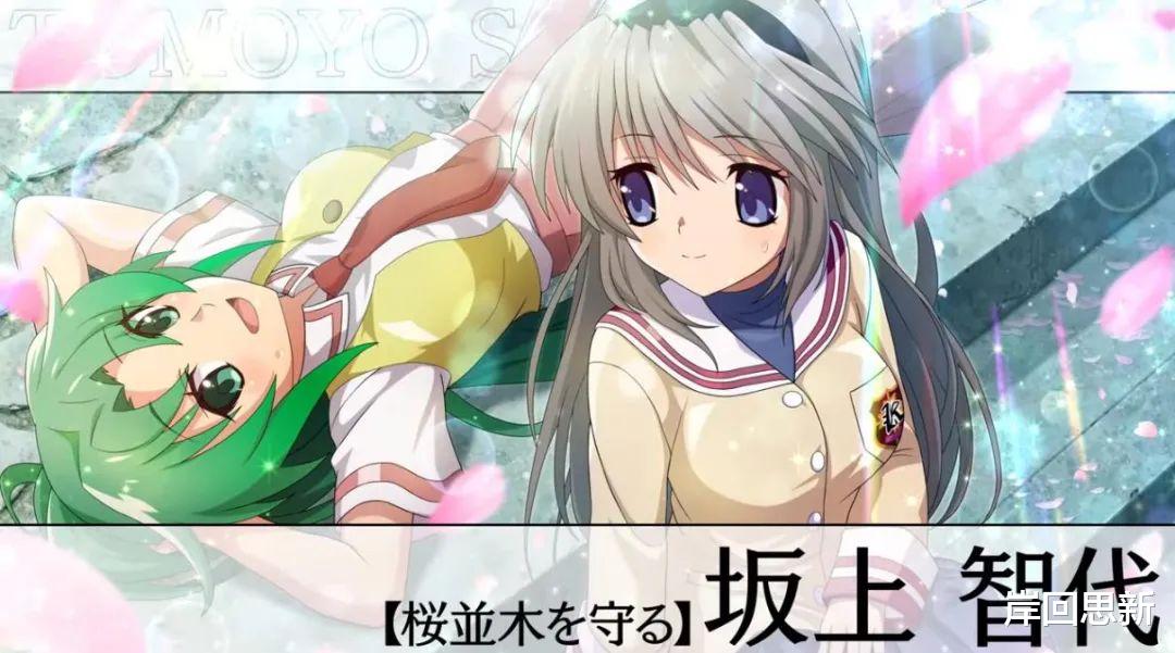 clannad|兩大治愈作官方聯動：Clannad與寒蟬，棉流團子大家族？