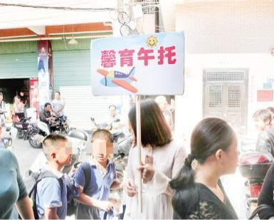 上官天竹 新小区一楼被人购买了两套房子用做学生午托，合法吗？