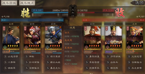 法正|三国志战略版: 十五御起飞!三势法正暴打满红吴枪、蜀弓