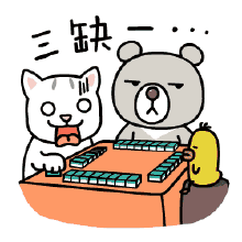 上官天竹 如果全国禁止打麻将，会发生什么情况？
