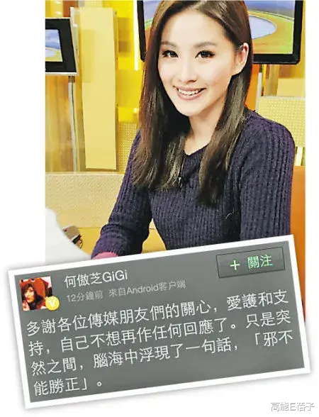 黄翠如|常被嘲演技的她，陷入emo不能自拔？