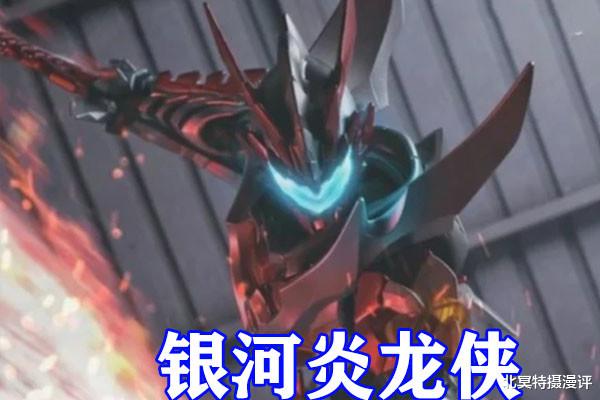 |铠甲勇士：雪獒侠废案被还原成皮套，金色纹路无比酷炫，颜值爆棚
