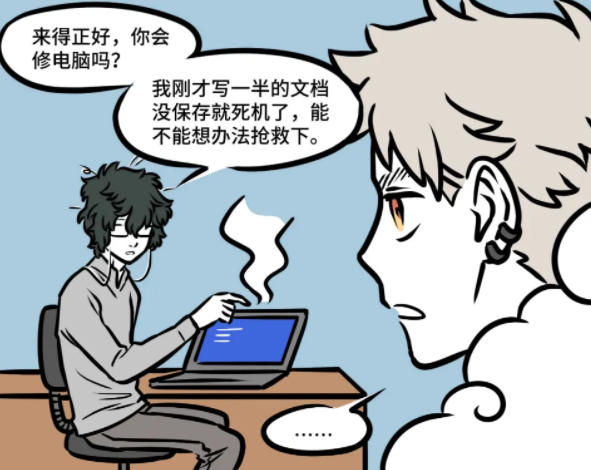 非人哉|非人哉：番外漫画透露孙悟空热心公益！还专门去学了急救技术