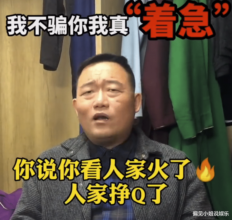 郭德纲|别人都红了你着急吗？郭德纲师弟大气回应，不愧是德云社的主考官