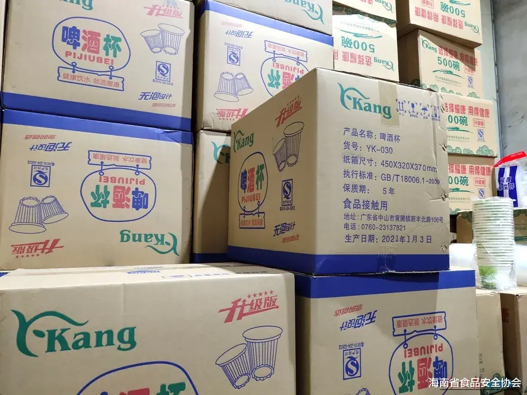 海南省食品安全协会 海口市市场监管局查获1500箱不可降解塑料制品，货值约2万元
