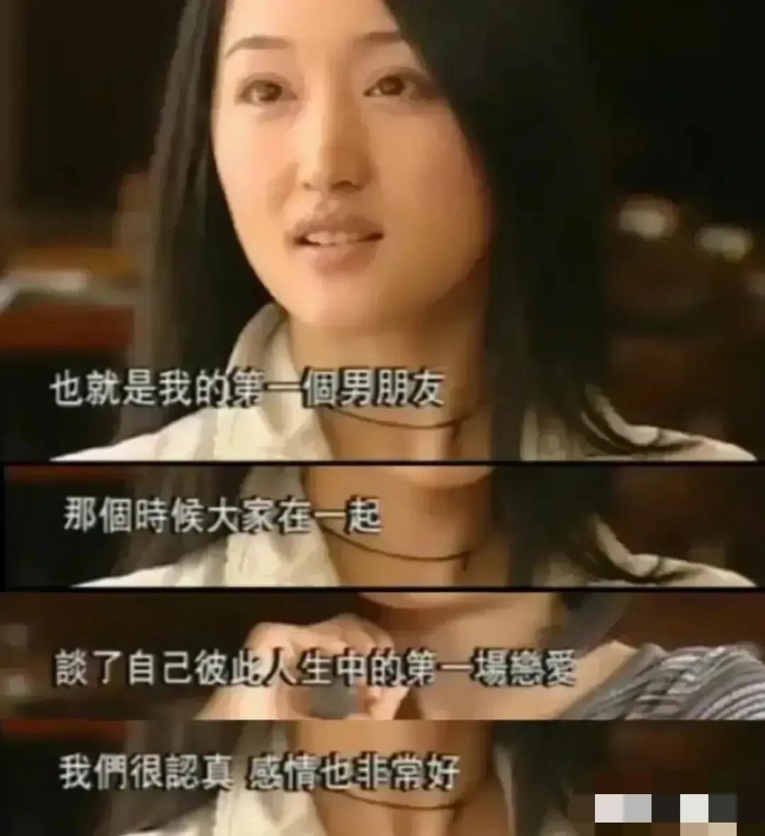 杨钰莹|杨钰莹的爱情,远比你想象的精彩,连向华胜都偷窥她的美貌