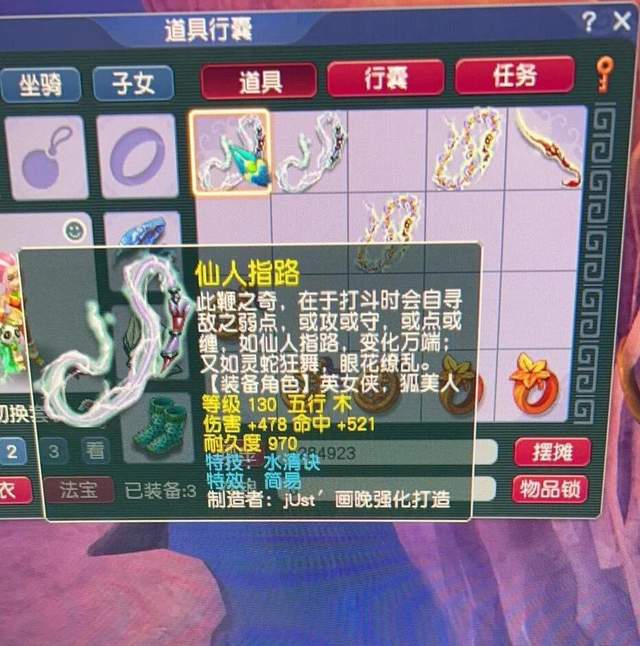 梦幻西游|梦幻西游：长寿村惊现可怕的商人，老玩家回流发财了