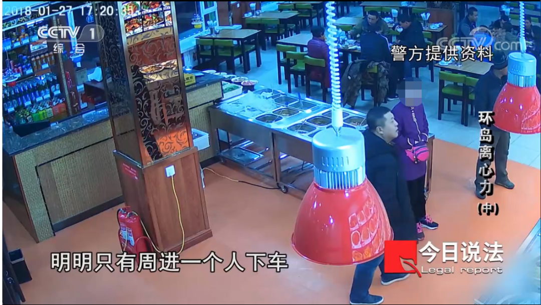 感觉会火|“为了2900万，他两次谋杀新婚妻子”：嫁错了人，真的会死！