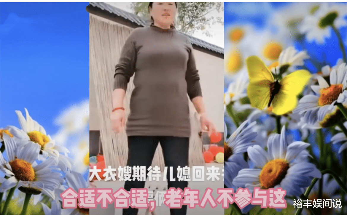 汤姆·赫兰德|大衣嫂回应儿媳陈亚男道歉，孩子的事大人不会参与，祝福俩孩子