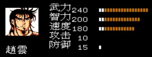 吞食天地2|红白机游戏《吞食天地2》当你拒绝武将入队，都会发生什么怪事？
