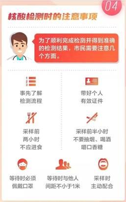 达安科普:什么样的因素会影响新冠核酸快速检测的准确性?