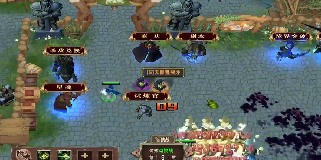 魔兽争霸3|多种职业花样玩《魔兽争霸3》再快亿点诠释防守真谛