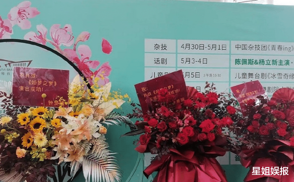 话剧|肖战首演话剧演技被赞！和胡歌版评分差距却很大，还跟许晴借位拍吻戏