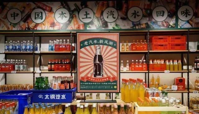 中國老牌飲料“重出江湖”？年銷量3億元，可口可樂或將要發愁-圖3