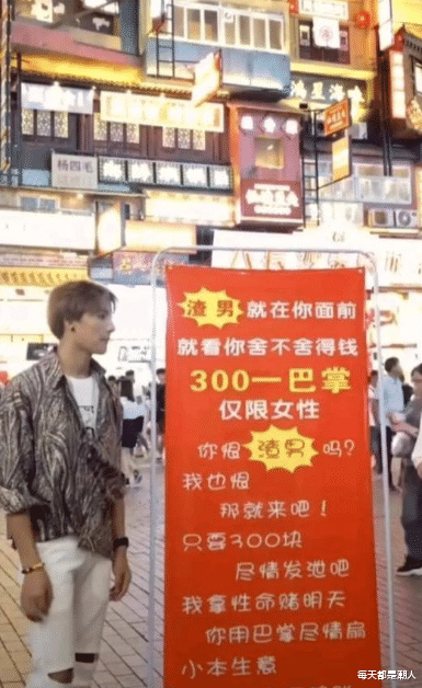 每天都是潮人|足疗店按摩，妹子怎么这幅表情啊？她是不是不舒服