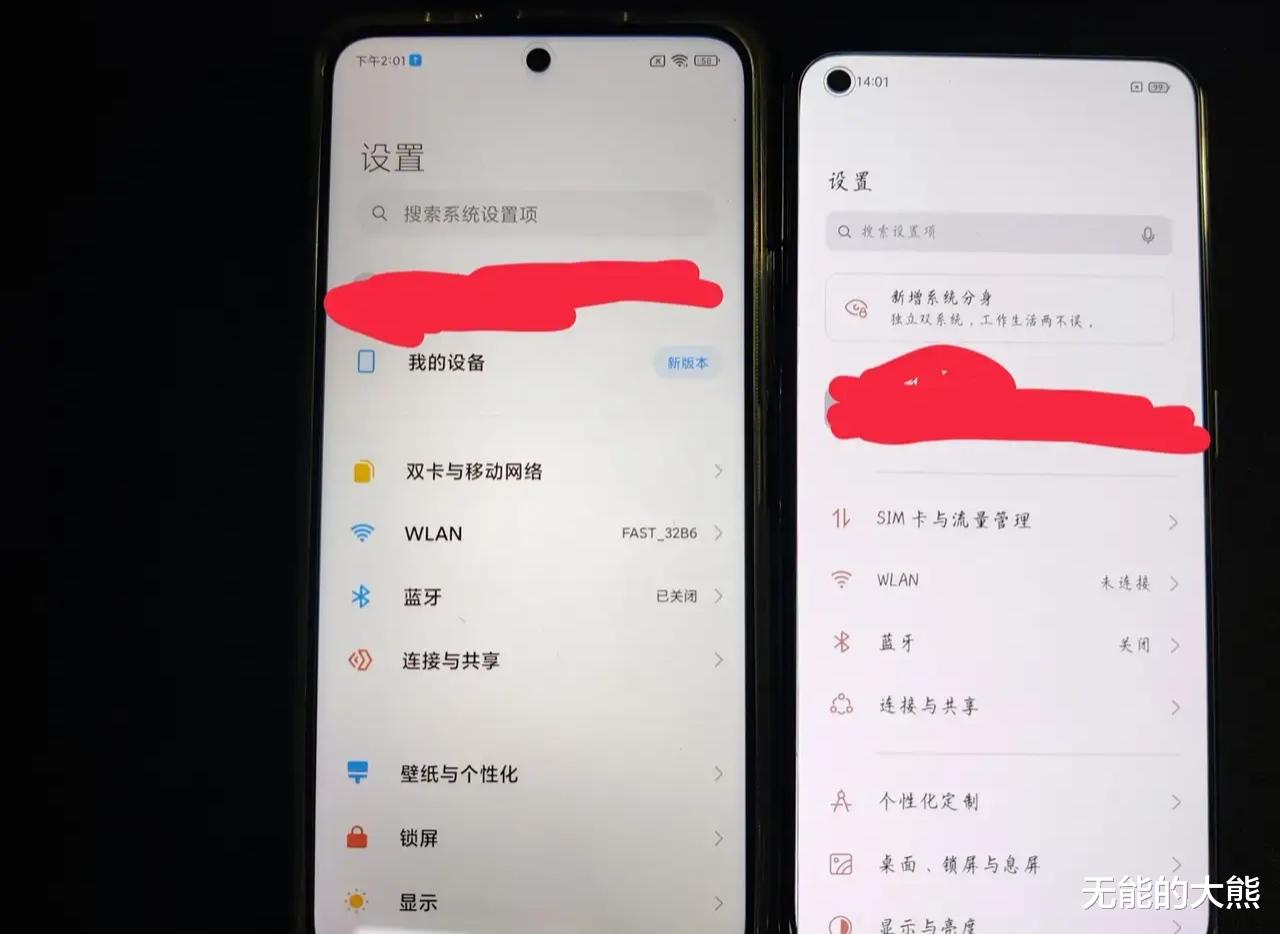 红米手机|与各位米粉们，简短说说一下Redmi Note 10 Pro的一些优缺点