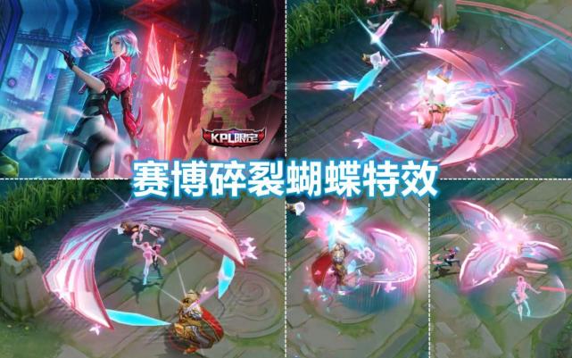 圣诞节|妲己5款星元皮肤突袭,貂蝉又有新皮肤,有圣诞节限定的玩家笑了