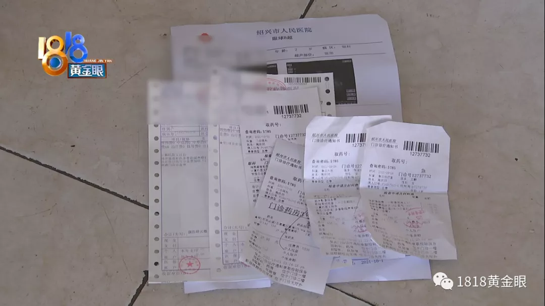 女孩 送餐撞倒女孩,家属强调态度