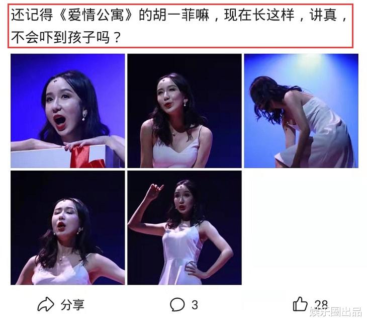 许敏|娄艺潇穿白裙旧照被翻出，形象反差太大被热议，被指会吓到小孩子