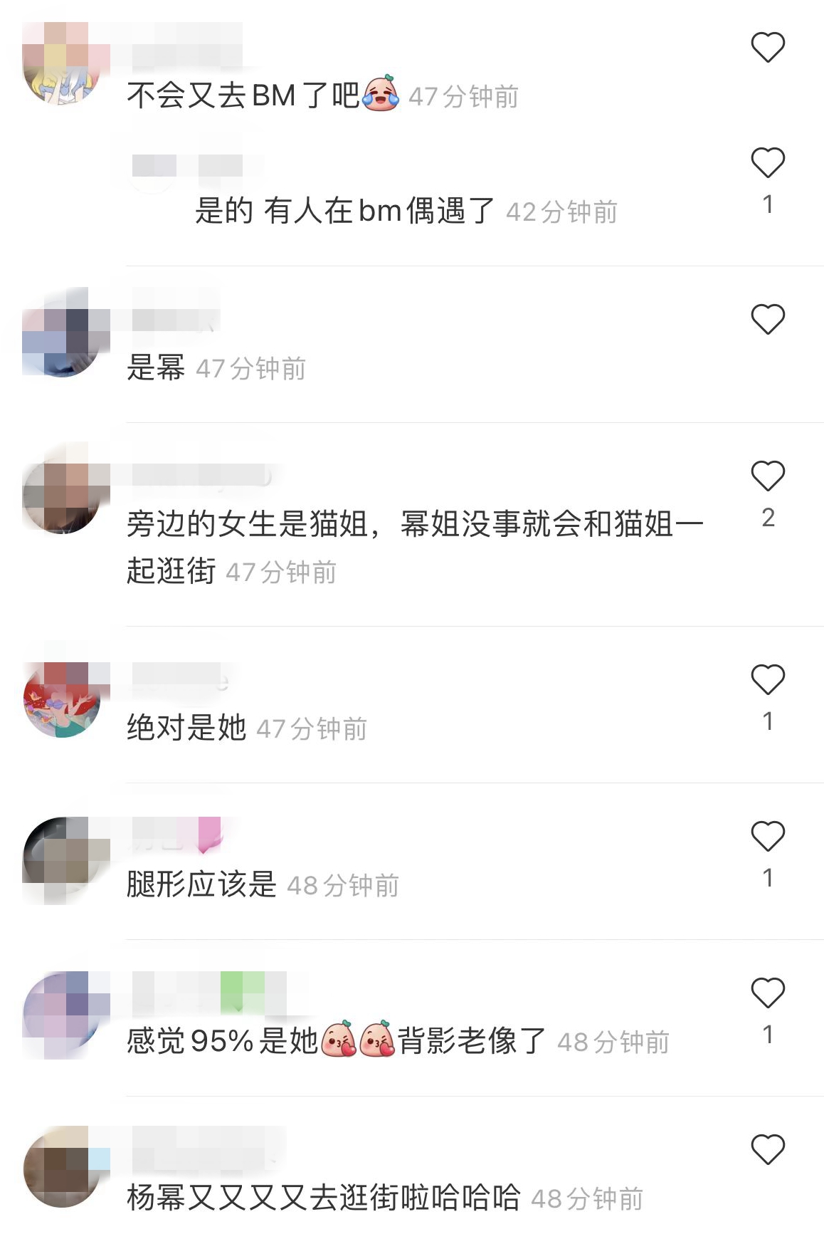 杨幂|“男闺蜜”张大大陪杨幂逛街，大幂幂被自己的超细漫画腿曝光行踪