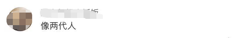 宋丹丹|宋丹丹与三婚老公秀恩爱！男方白发明显同框似两代人，结婚已24年