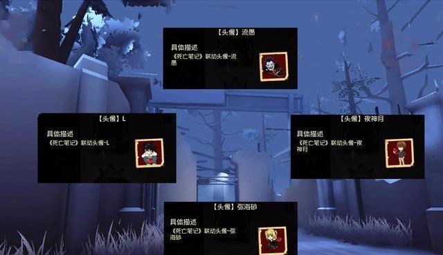 第五人格|第五人格：“死亡笔记”都快下架了，你是最后一个了解的吗？