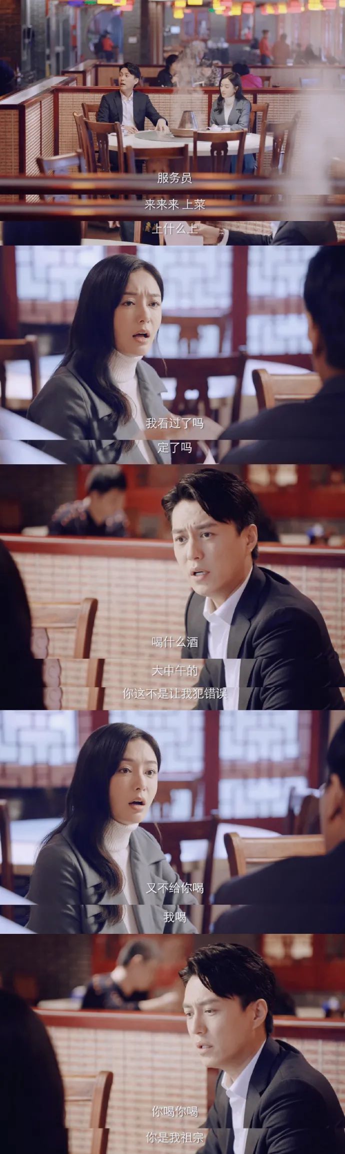 闫妮|靳东的惊喜，闫妮的尴尬